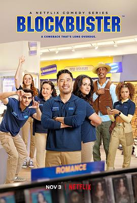 人生百视达(全集)